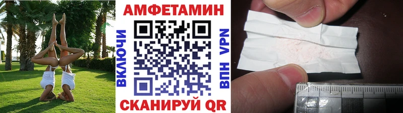 Метамфетамин витя Октябрьский