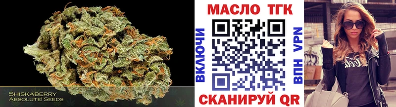 площадка как зайти  Октябрьский  Дистиллят ТГК концентрат 