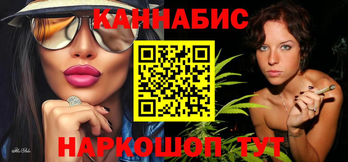 Бошки марихуана сатива Октябрьский