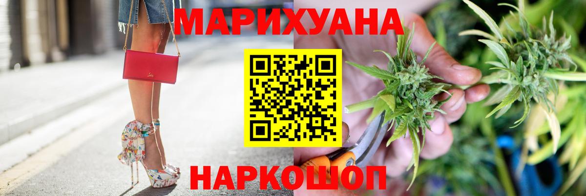 Шишки марихуана тримм  МАРИХУАНА конопля  Конопля планчик  Каннабис OG Kush  Вход с VPN  Октябрьский 